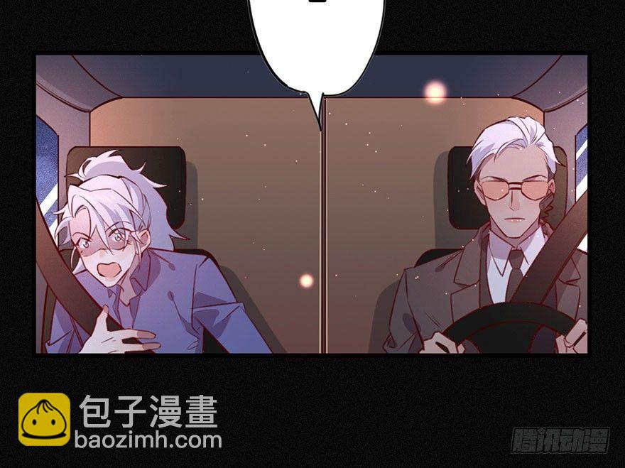 你还远远不够(1/2)-第17话