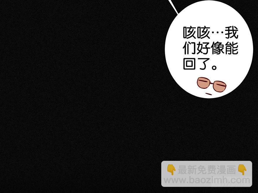 你还远远不够(1/2)-第17话