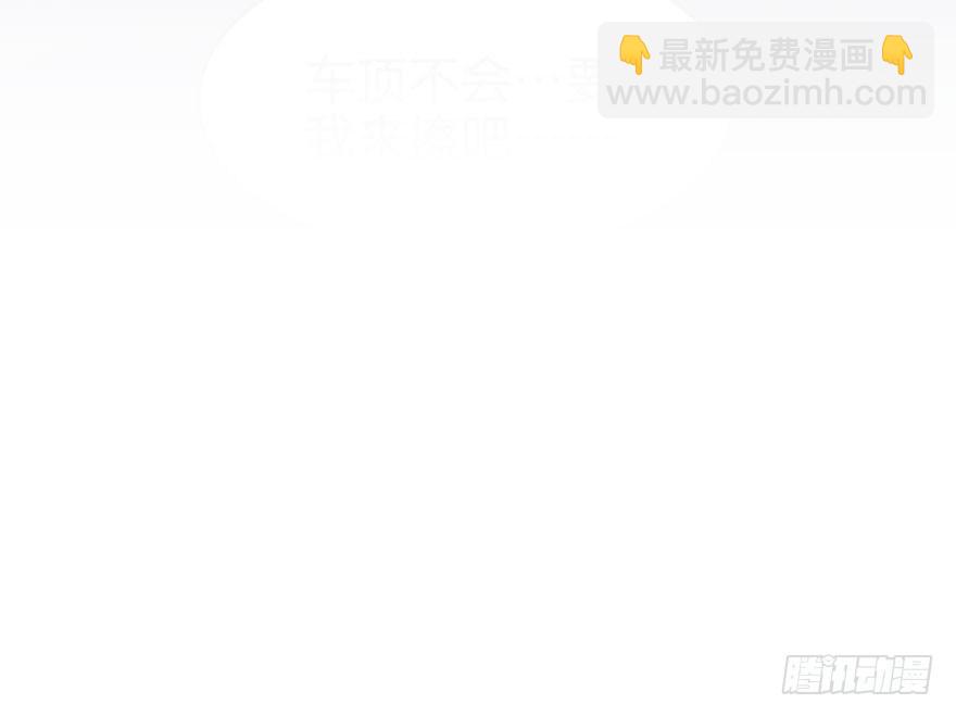 你还远远不够(1/2)-第17话