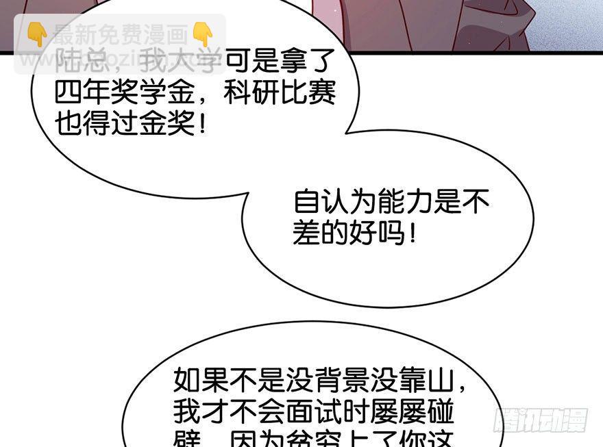 你还远远不够(1/2)-第17话