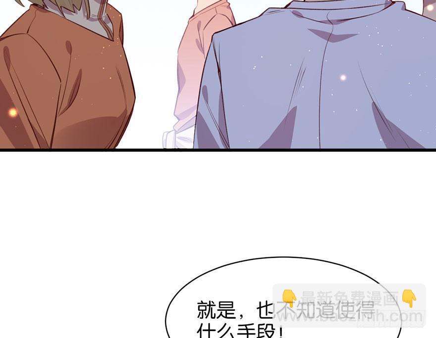 跟我比还差得远(1/2)-第19话