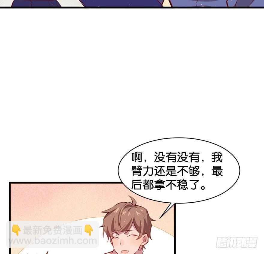 跟我比还差得远(1/2)-第19话