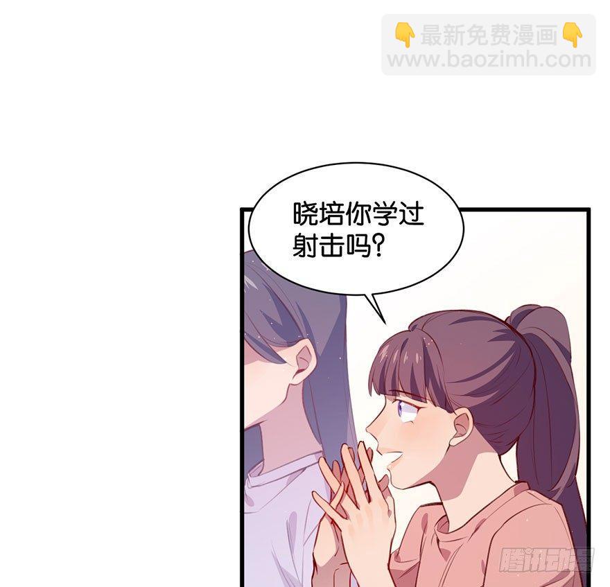 跟我比还差得远(1/2)-第19话