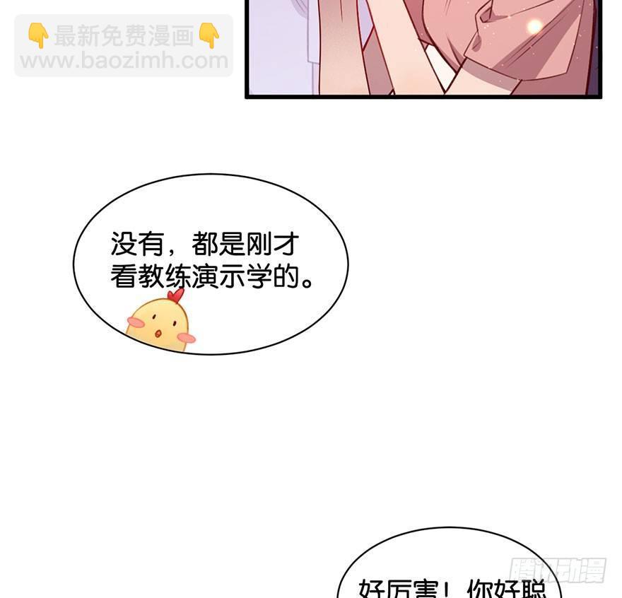 跟我比还差得远(1/2)-第19话