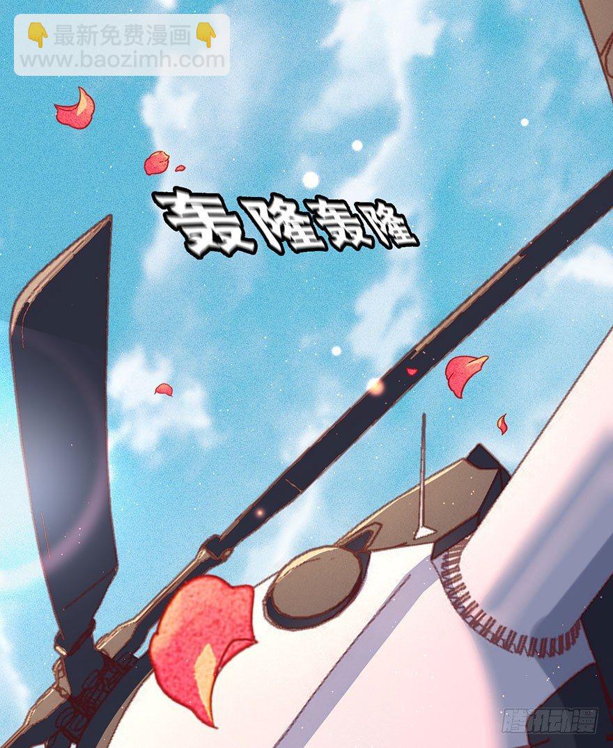 跟我比还差得远(1/2)-第19话