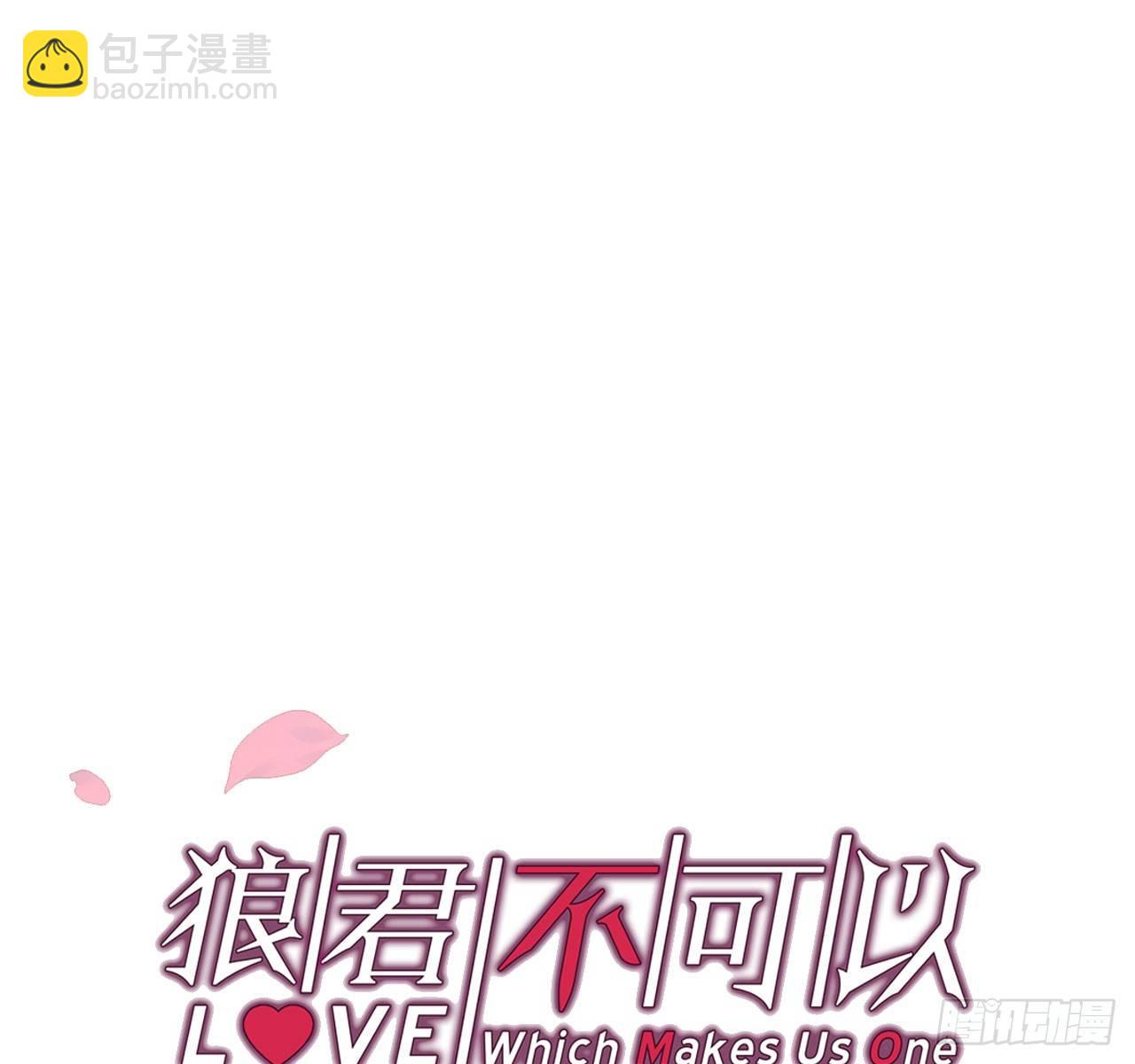 跟我比还差得远(1/2)-第19话