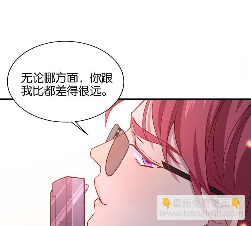 跟我比还差得远(1/2)-第19话