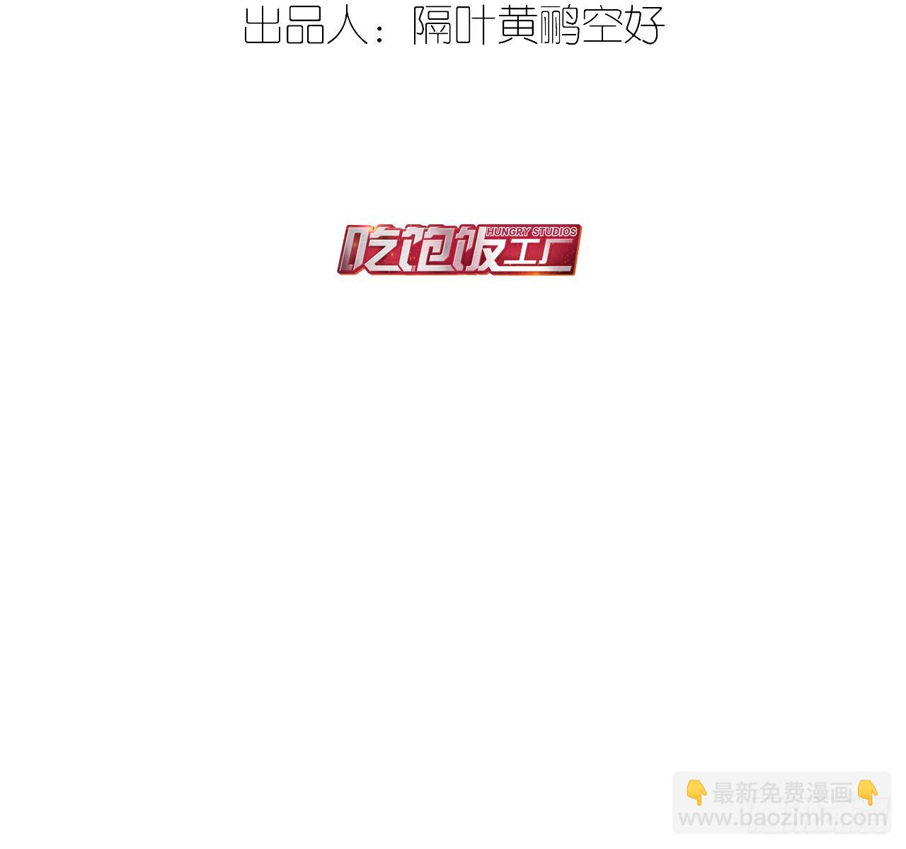 跟我比还差得远(1/2)-第19话