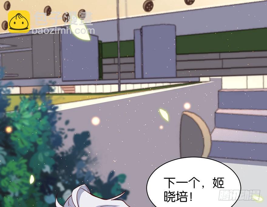 跟我比还差得远(1/2)-第19话