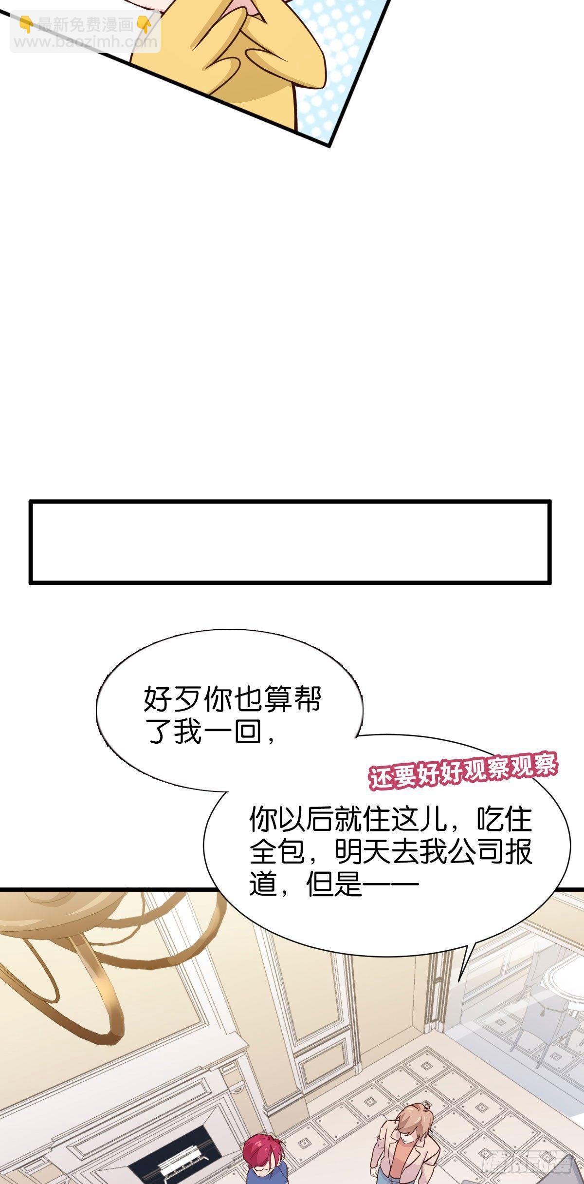 丧钟为谁而鸣-第3话