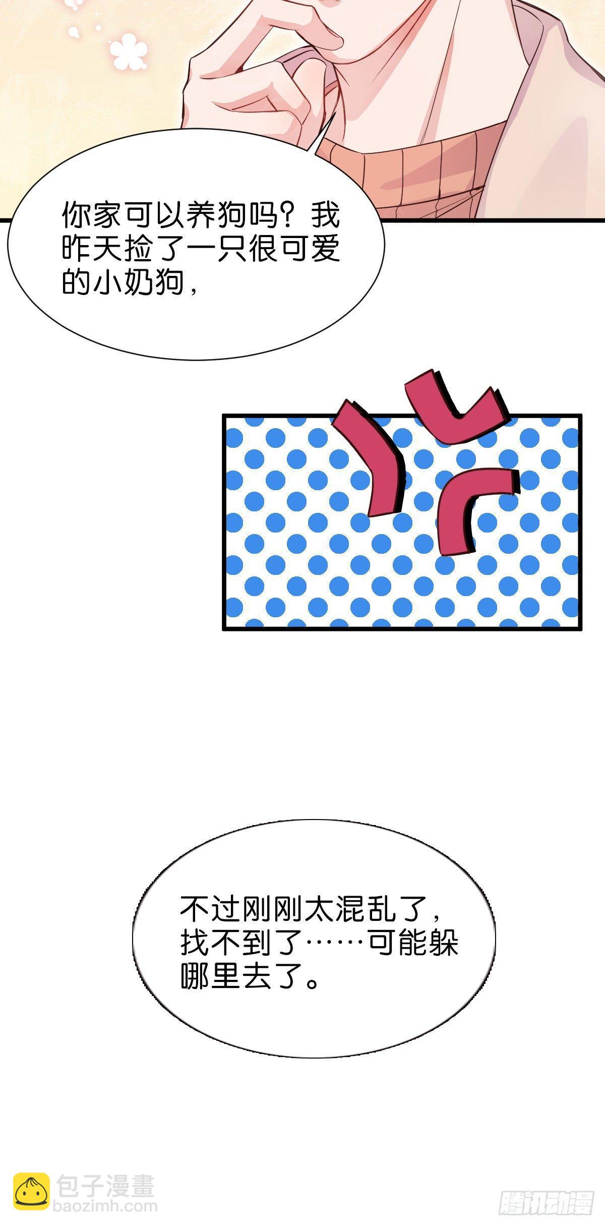 丧钟为谁而鸣-第3话
