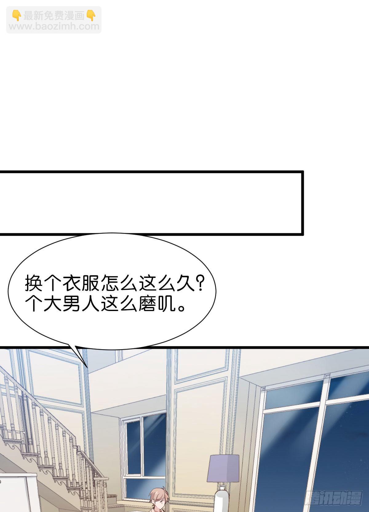 丧钟为谁而鸣-第3话