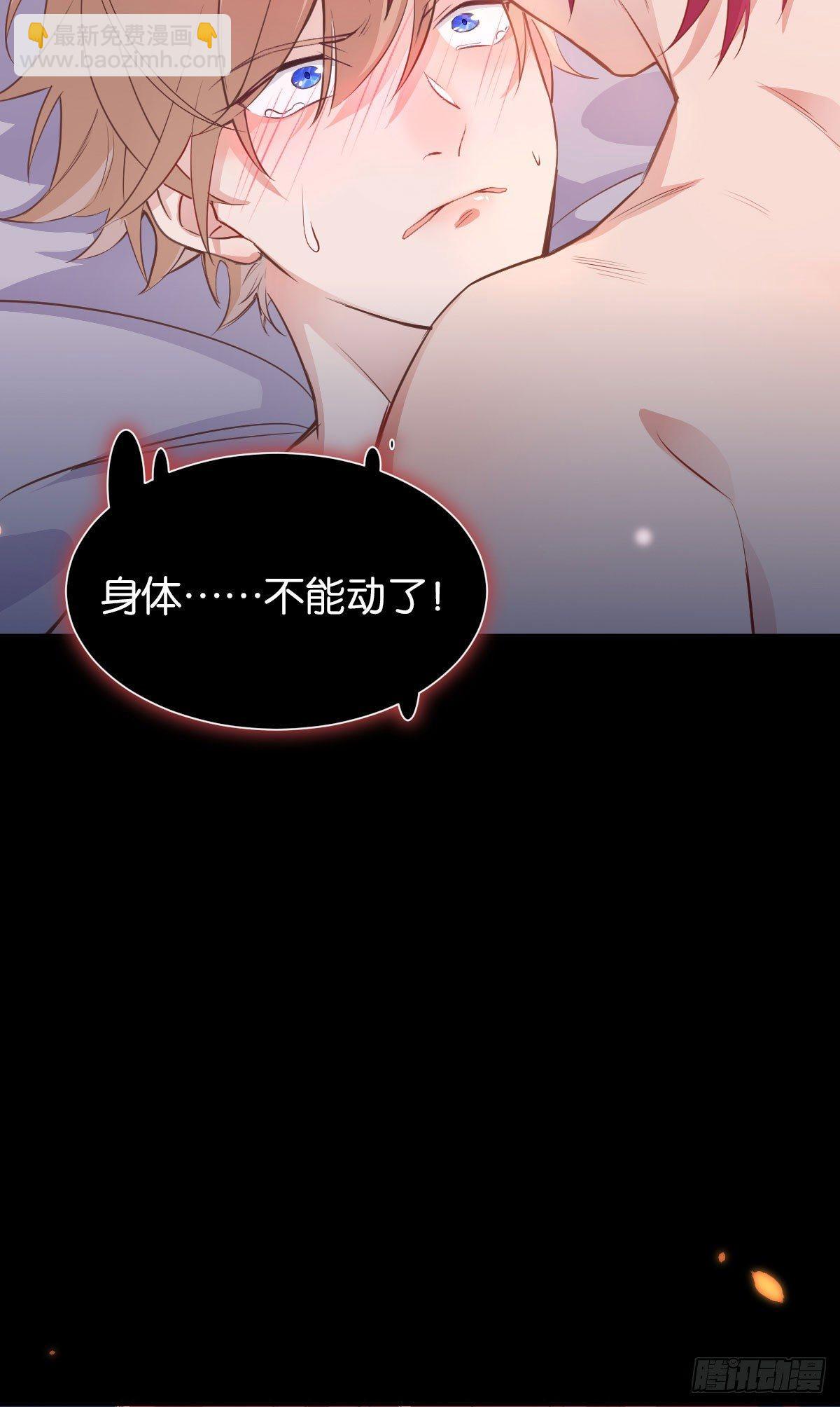 丧钟为谁而鸣-第3话