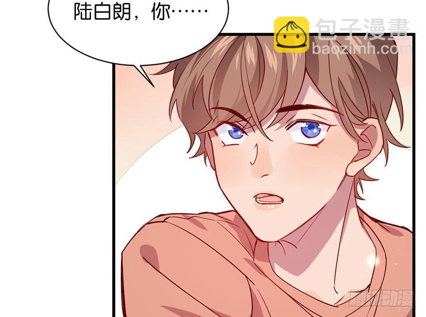 可望不可即(1/3)-第21话