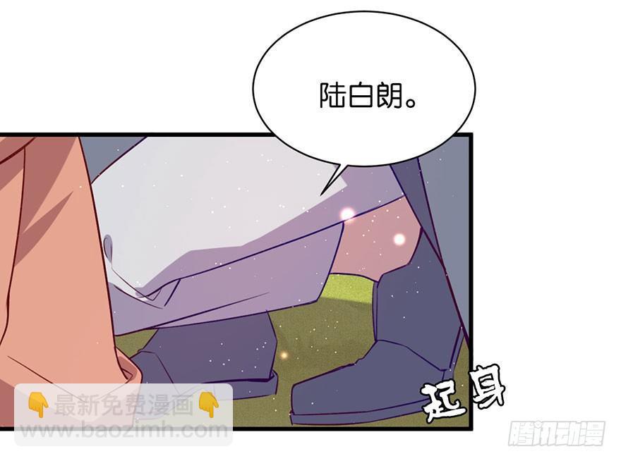 可望不可即(1/3)-第21话