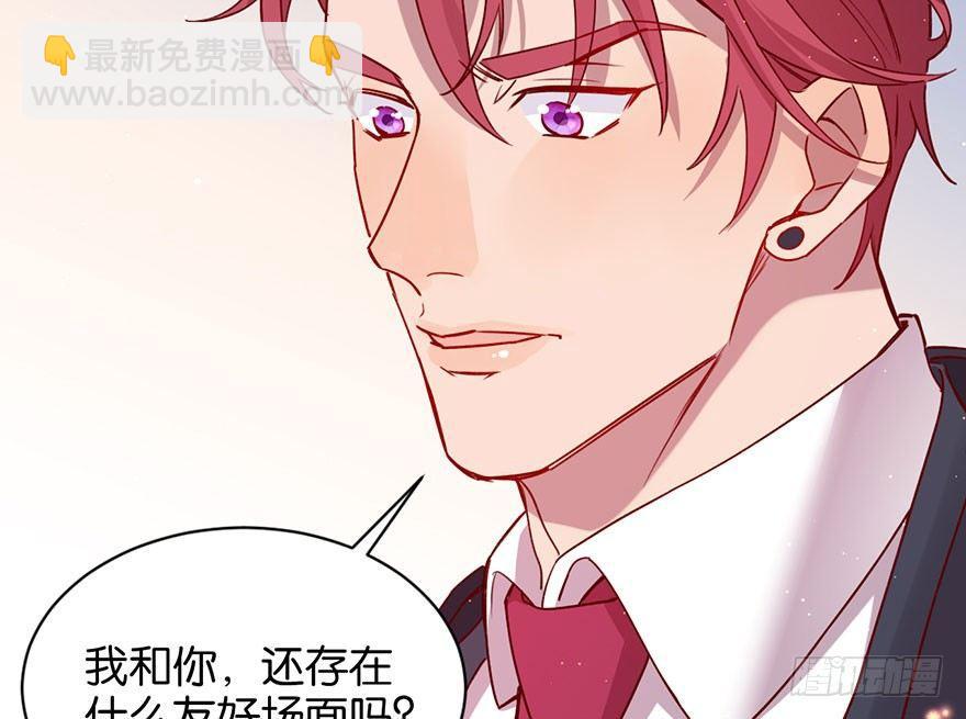 可望不可即(1/3)-第21话