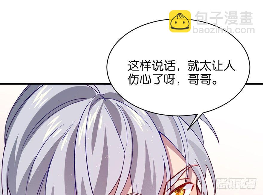 可望不可即(1/3)-第21话