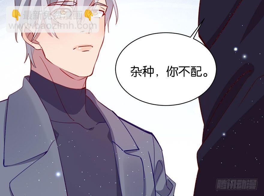 可望不可即(1/3)-第21话