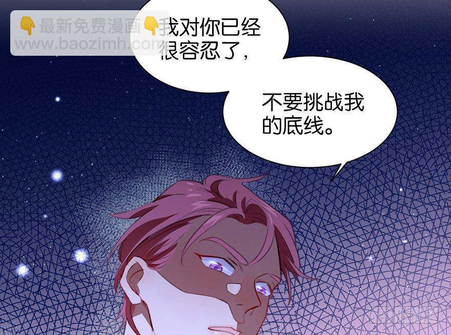 可望不可即(1/3)-第21话