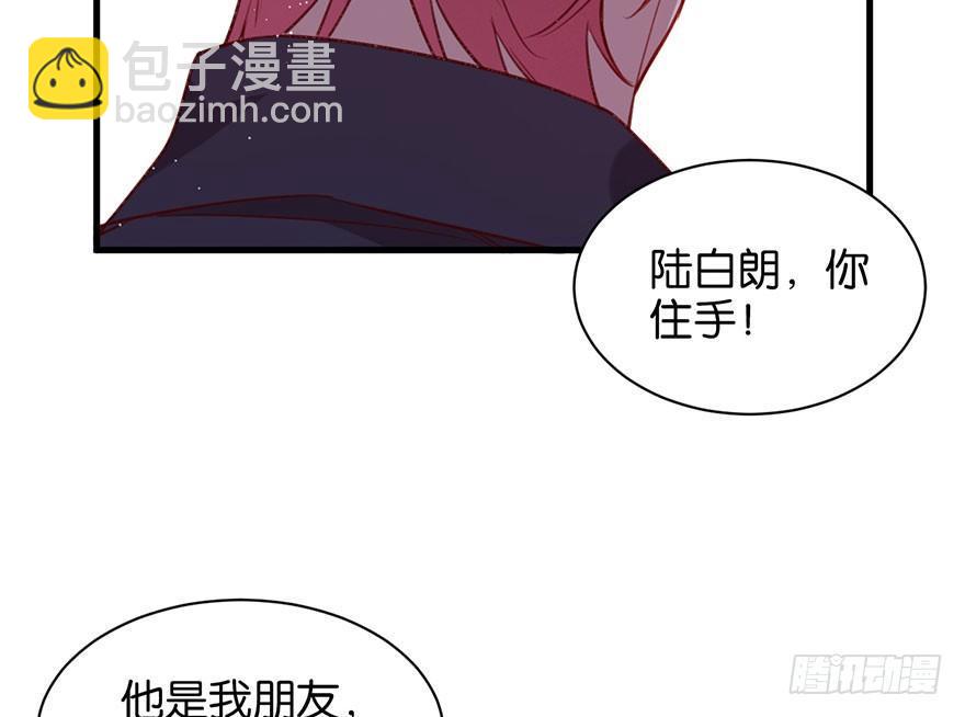 可望不可即(1/3)-第21话