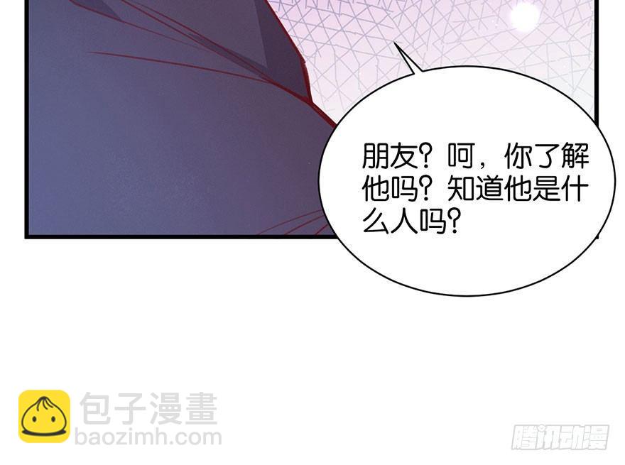 可望不可即(1/3)-第21话