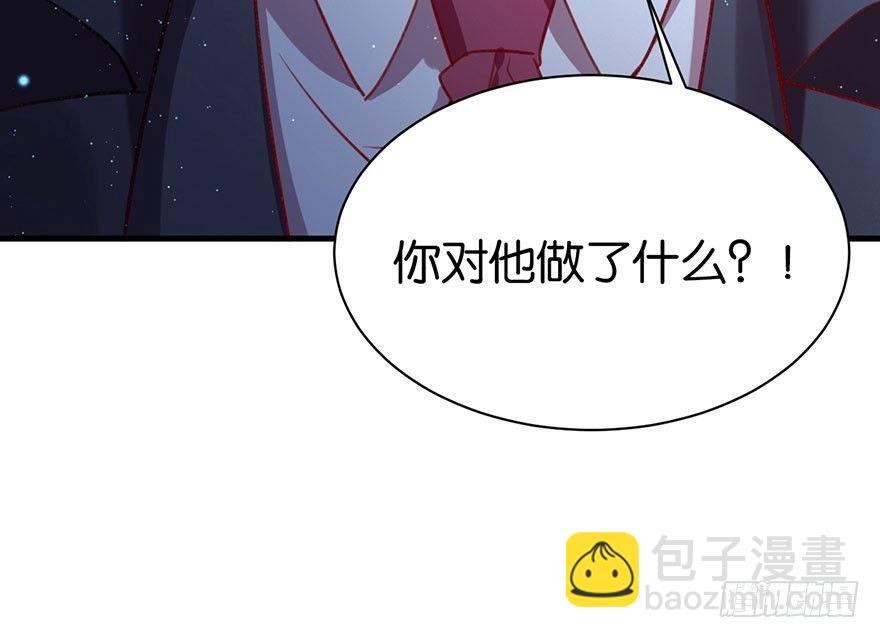 可望不可即(1/3)-第21话