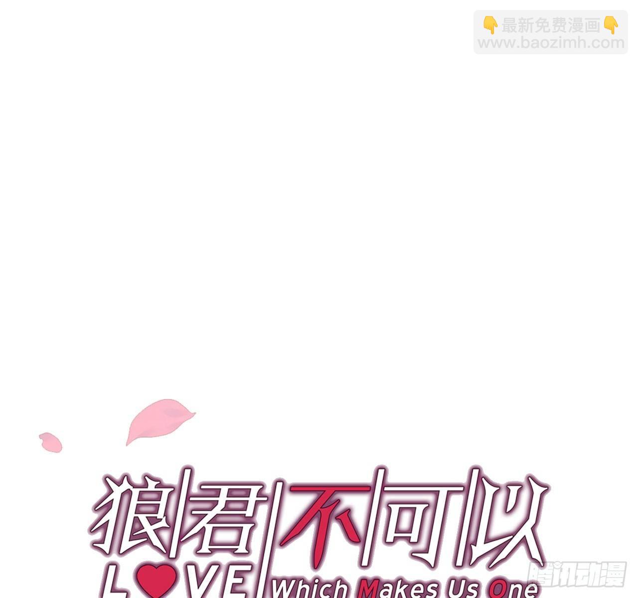 可望不可即(1/3)-第21话