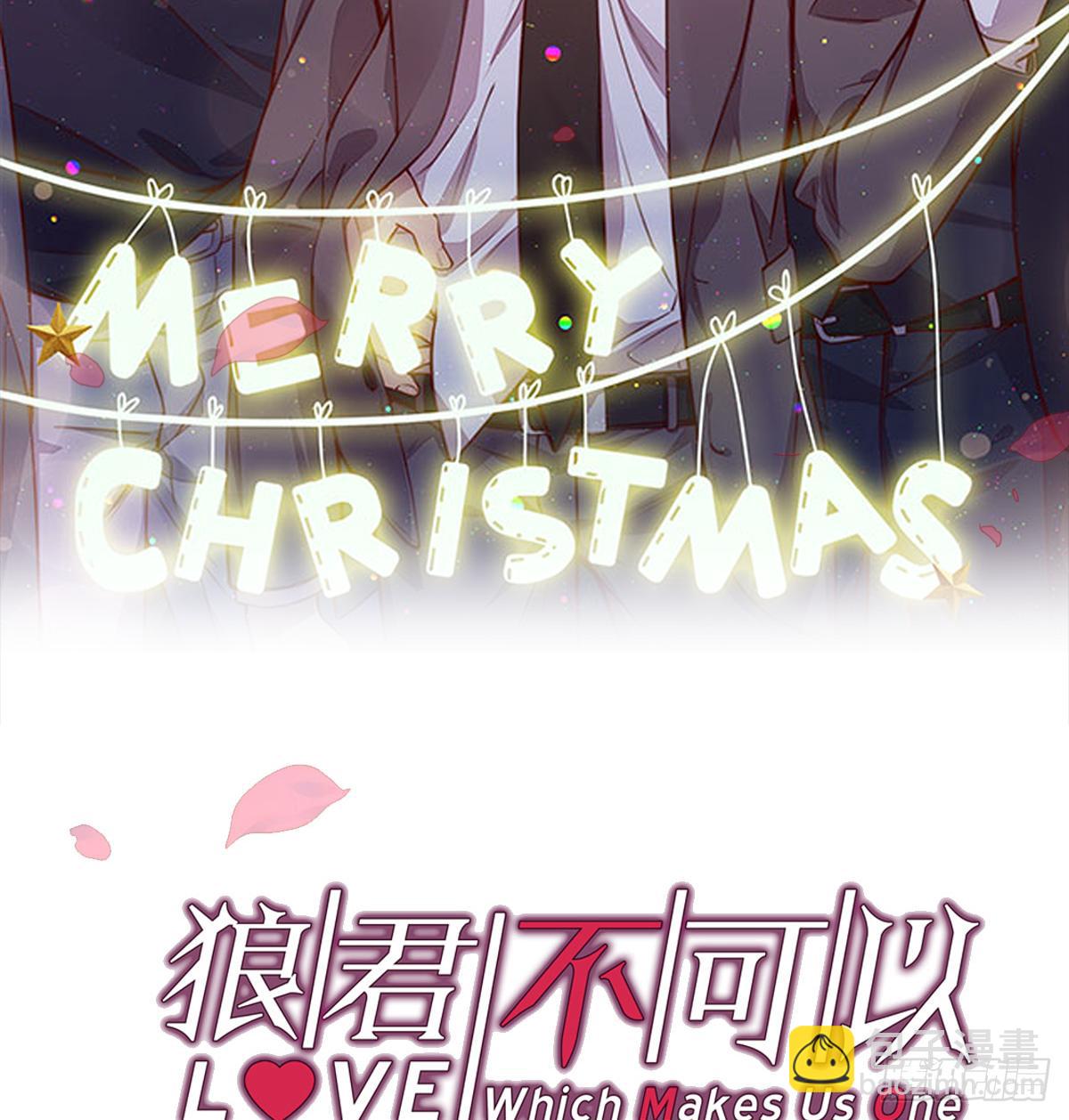 你就这样交朋友？(1/2)-第23话
