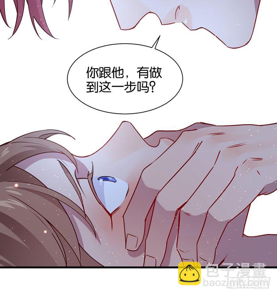 你就这样交朋友？(1/2)-第23话