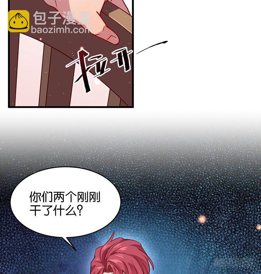 你就这样交朋友？(1/2)-第23话