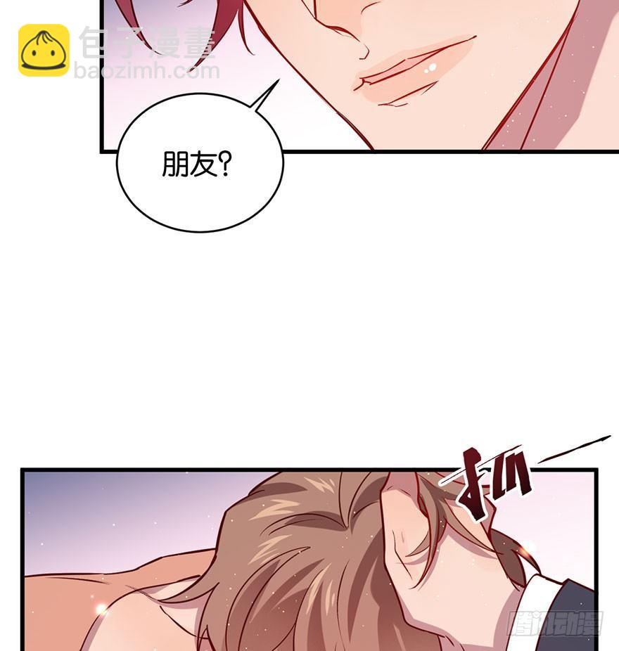 你就这样交朋友？(1/2)-第23话