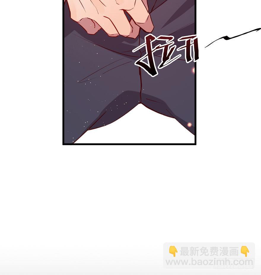 你就这样交朋友？(1/2)-第23话