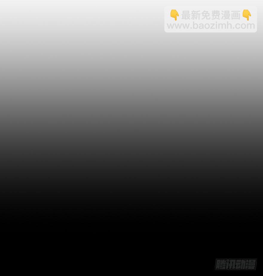 你就这样交朋友？(1/2)-第23话