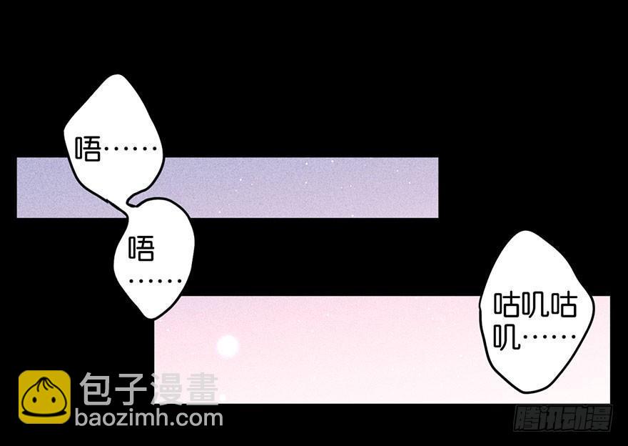 你就这样交朋友？(1/2)-第23话