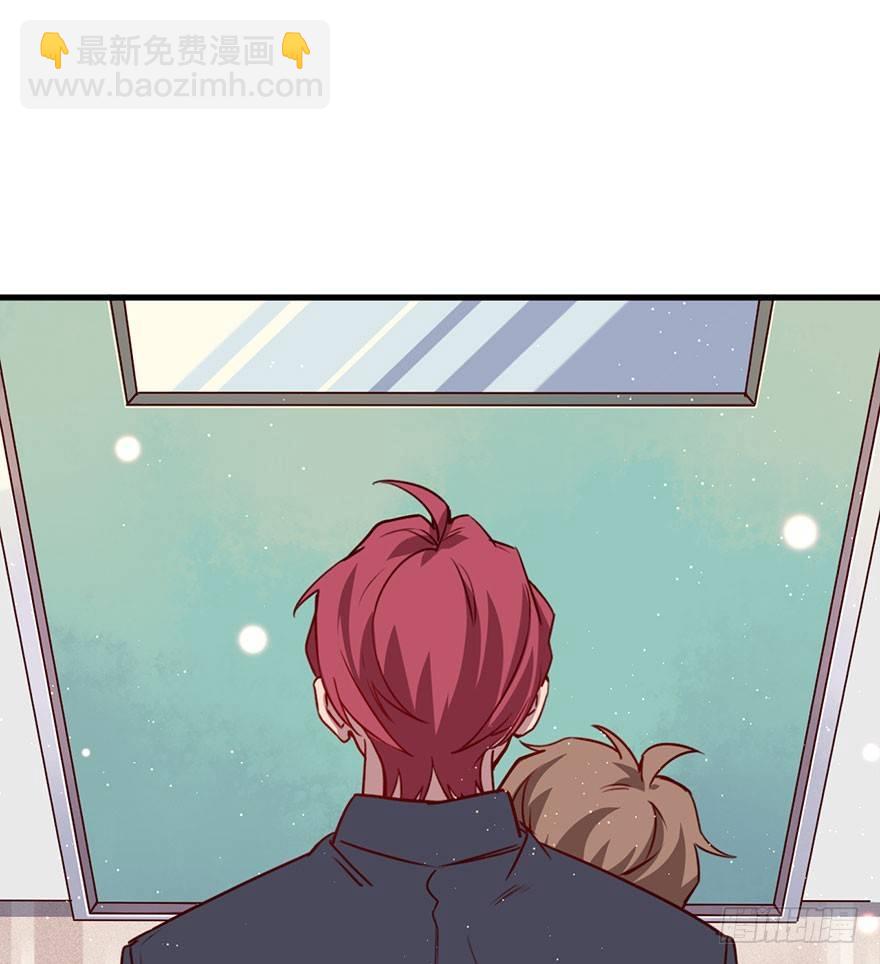你就这样交朋友？(1/2)-第23话