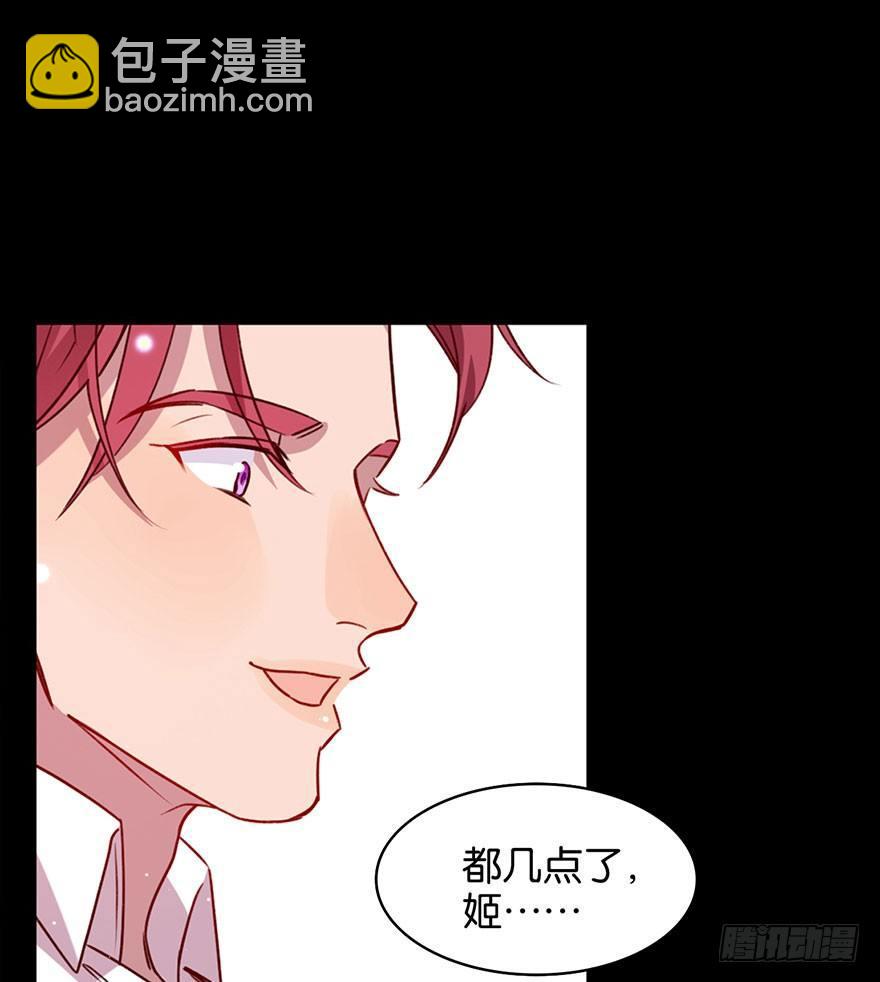 你就这样交朋友？(1/2)-第23话