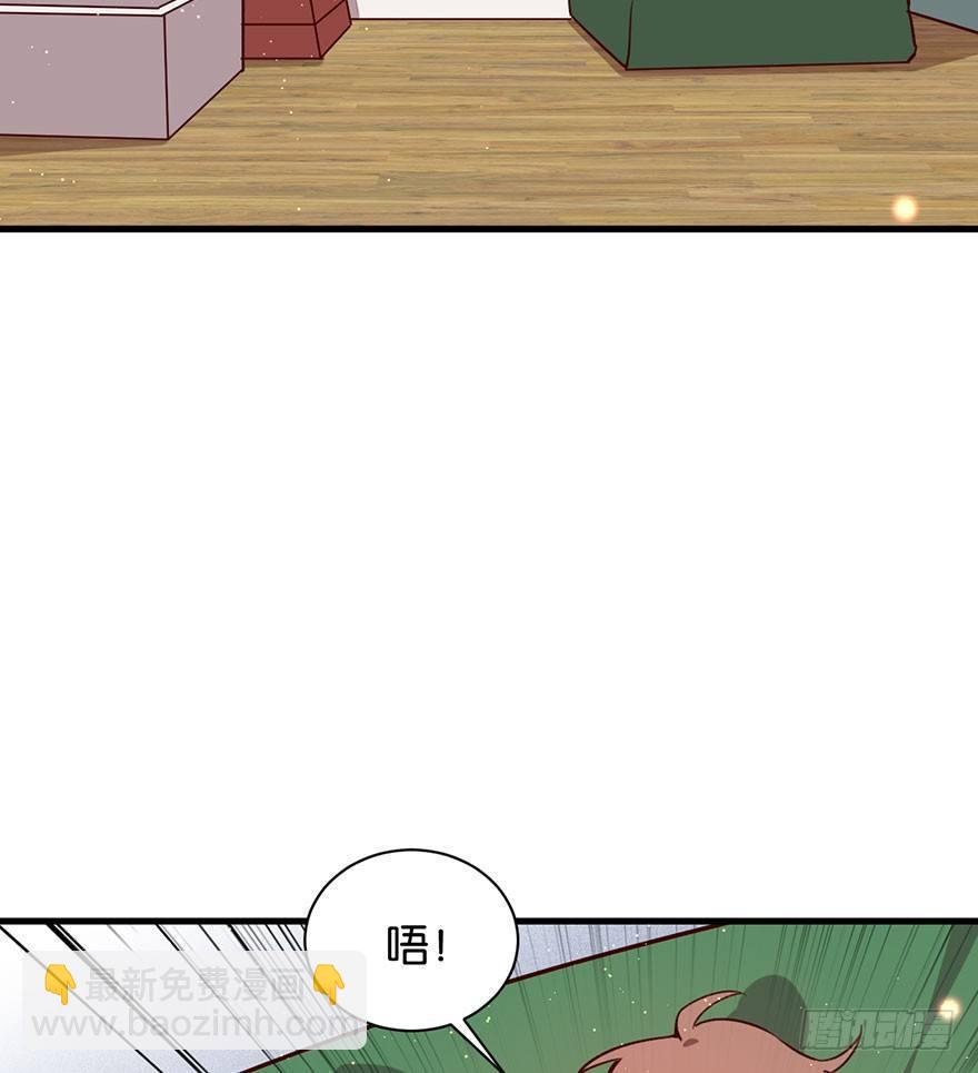 你就这样交朋友？(1/2)-第23话