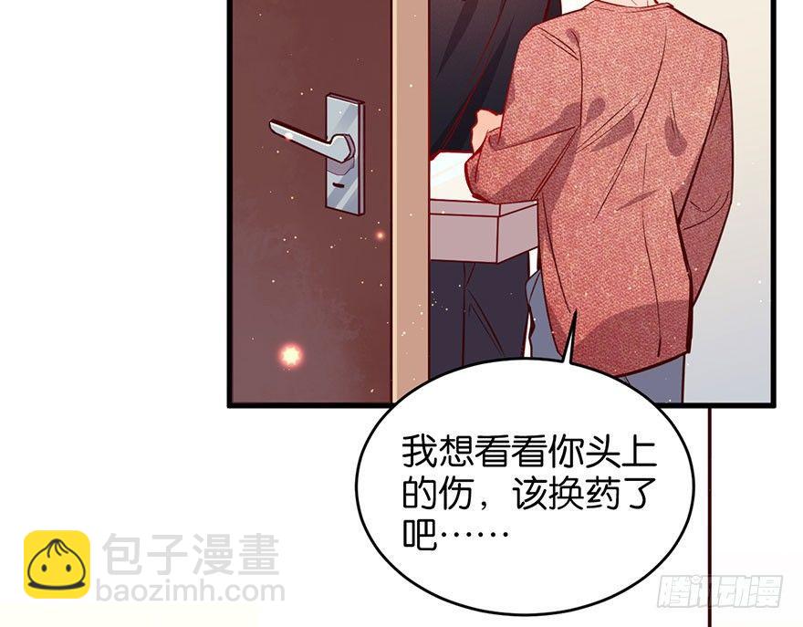 你在逞强(1/2)-第27话