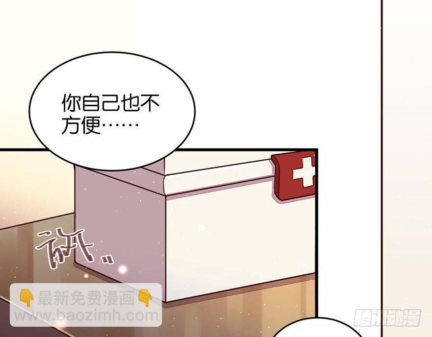 你在逞强(1/2)-第27话