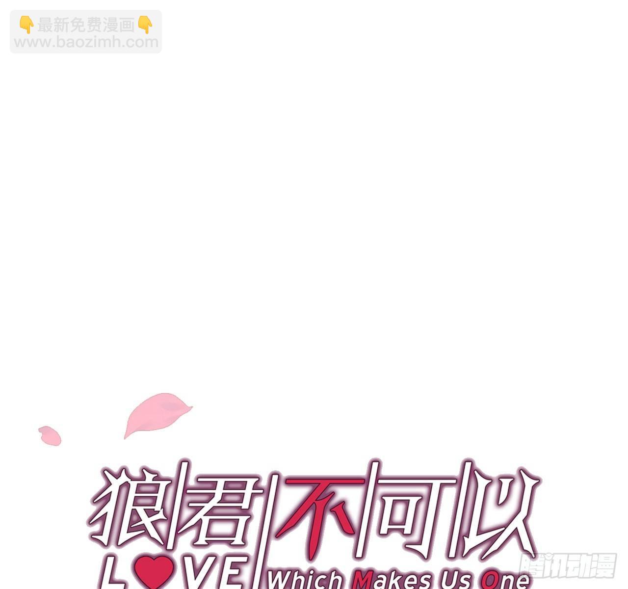 你在逞强(1/2)-第27话