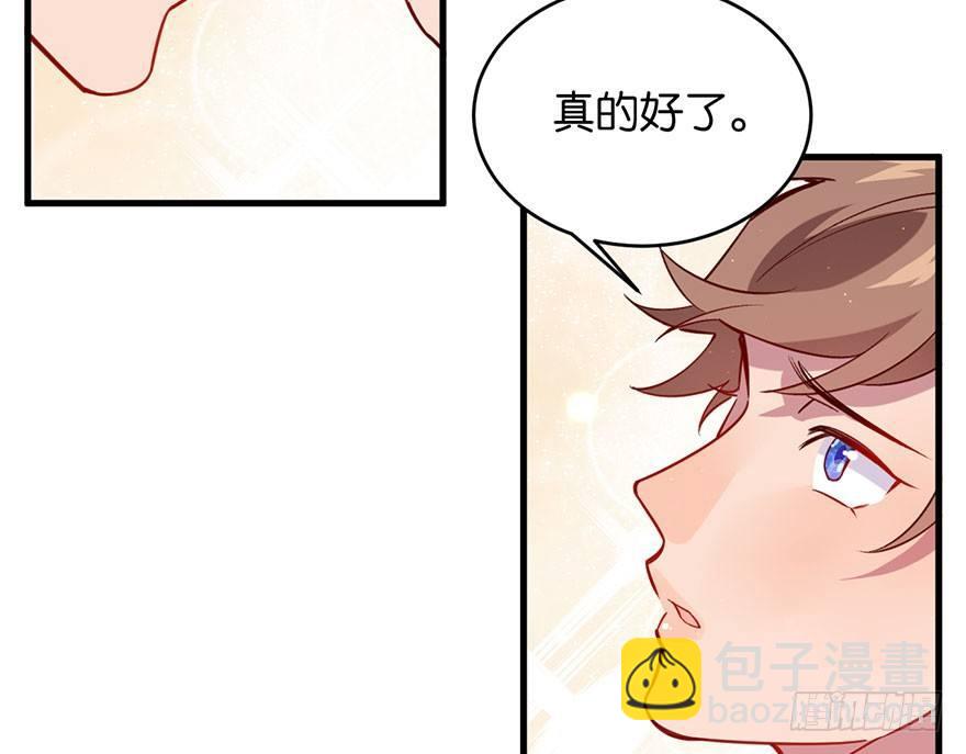 你在逞强(1/2)-第27话