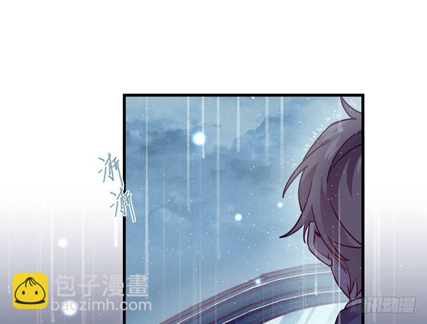 目之所及(1/2)-第29话