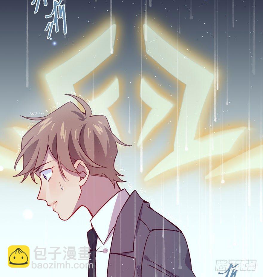 目之所及(1/2)-第29话