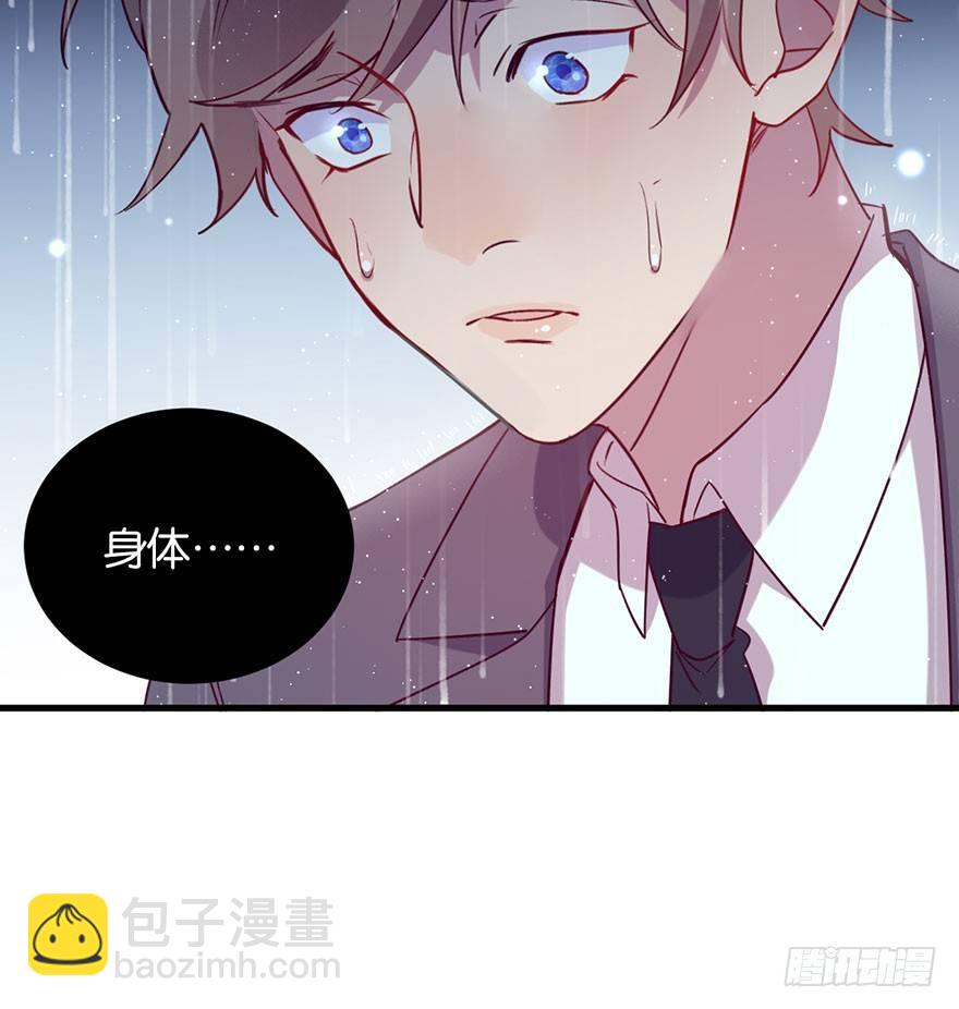 目之所及(1/2)-第29话