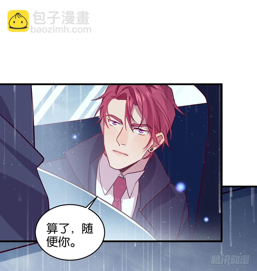 目之所及(1/2)-第29话