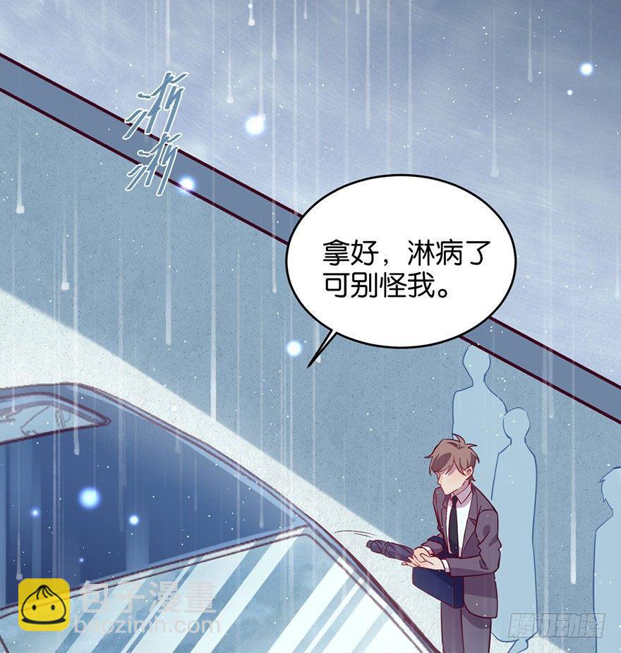 目之所及(1/2)-第29话