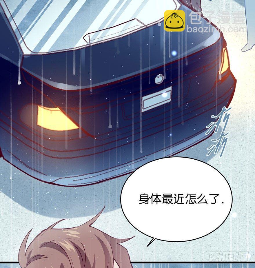 目之所及(1/2)-第29话