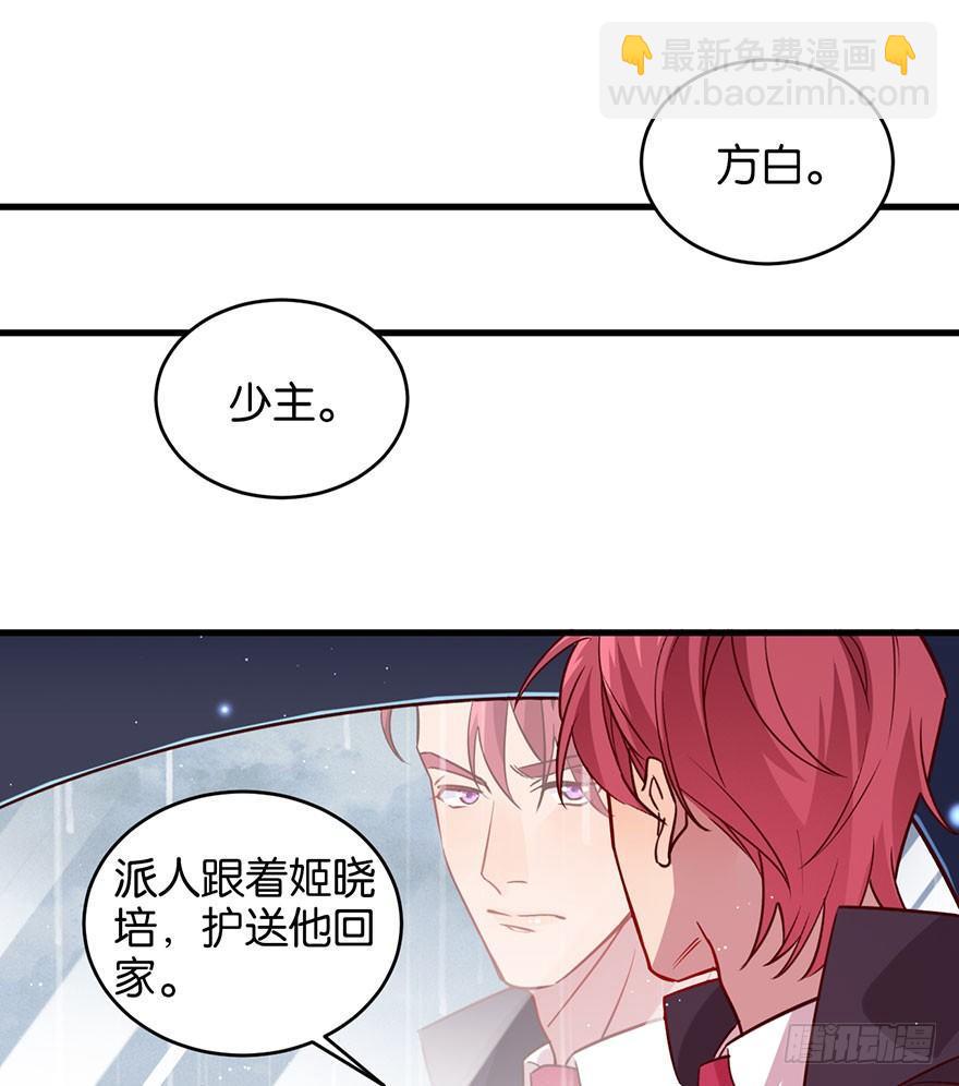 目之所及(1/2)-第29话