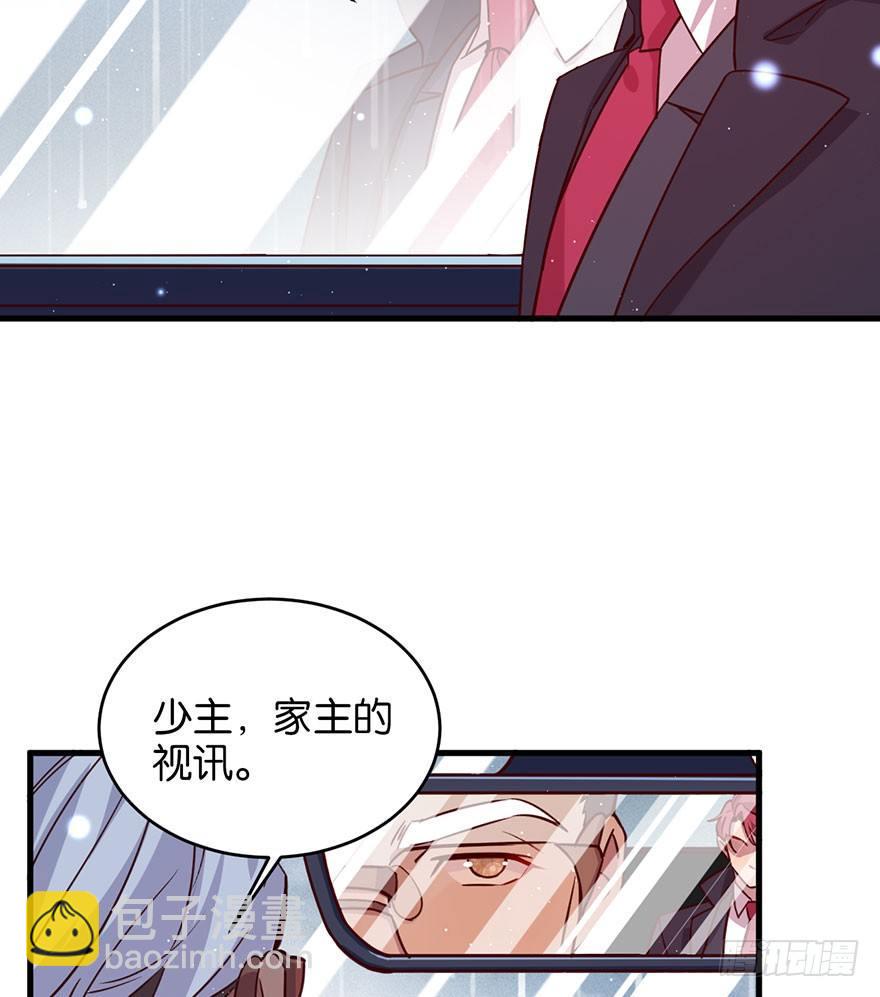目之所及(1/2)-第29话