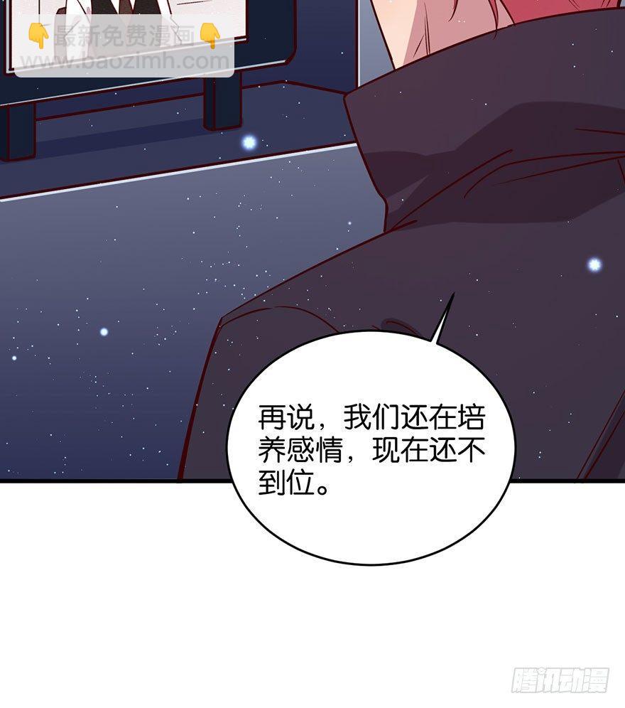 目之所及(1/2)-第29话